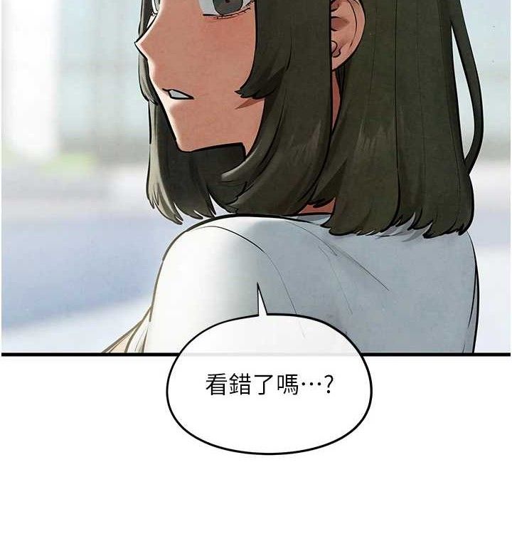 《慾海交鋒》漫画 第75話-山雨欲來風滿樓