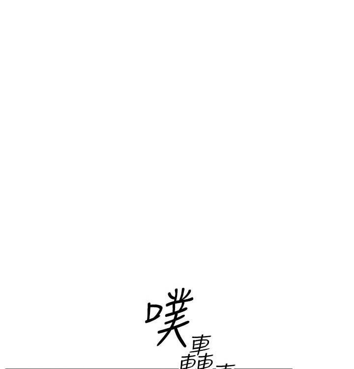 《慾海交鋒》漫画 第75話-山雨欲來風滿樓
