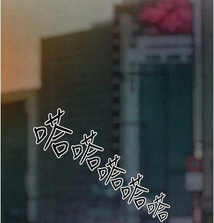 《慾海交鋒》漫画 第75話-山雨欲來風滿樓
