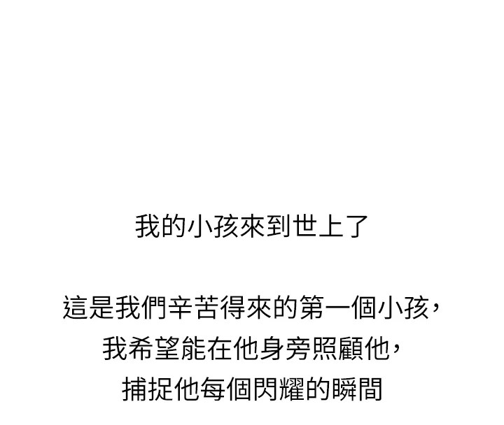 《慾海交鋒》漫画 後記