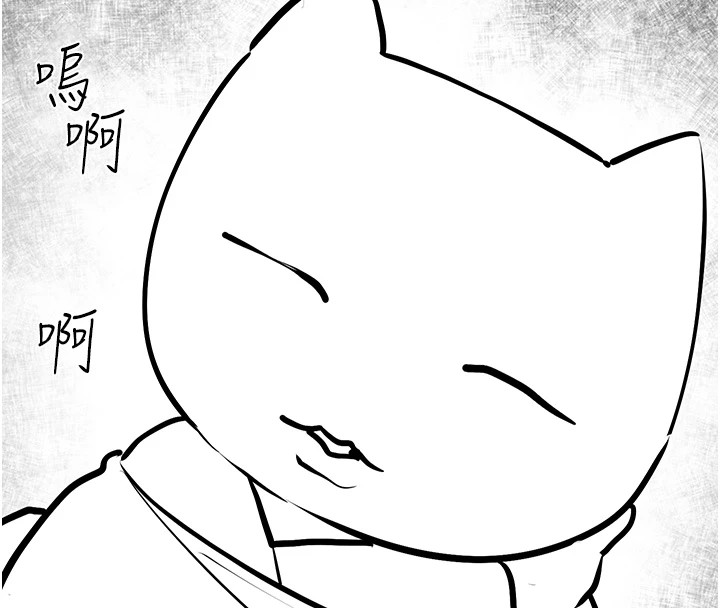 《慾海交鋒》漫画 後記