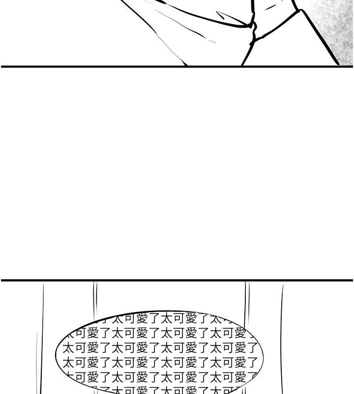 《慾海交鋒》漫画 後記