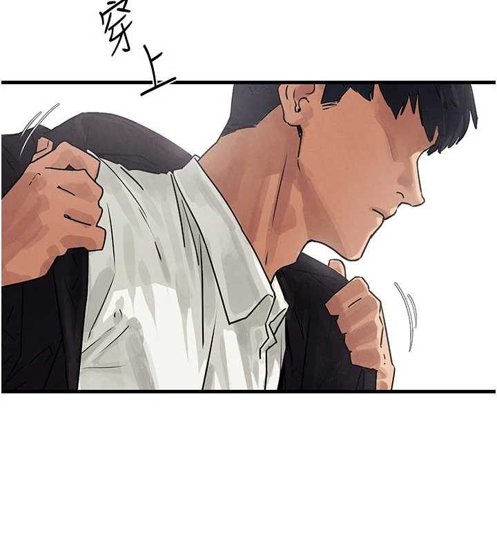 《慾海交鋒》漫画 第76話-與小允的同居生活