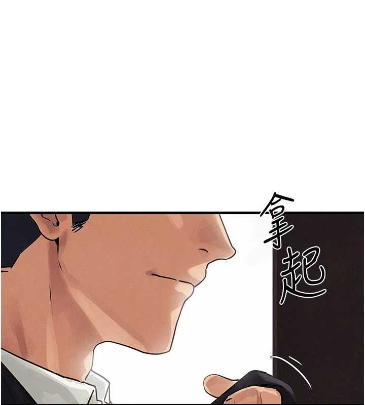 《慾海交鋒》漫画 第76話-與小允的同居生活