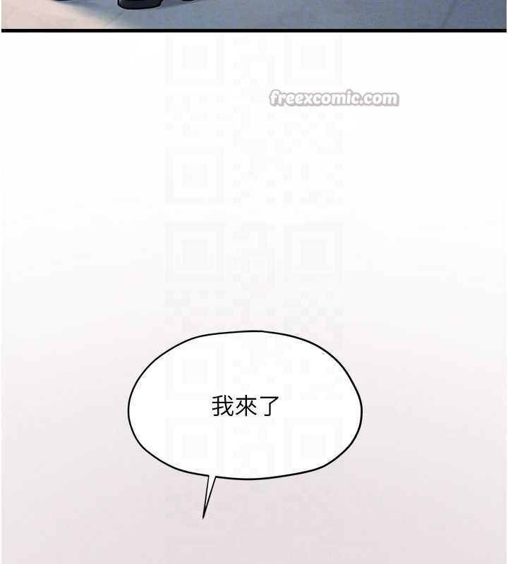 《慾海交鋒》漫画 第76話-與小允的同居生活