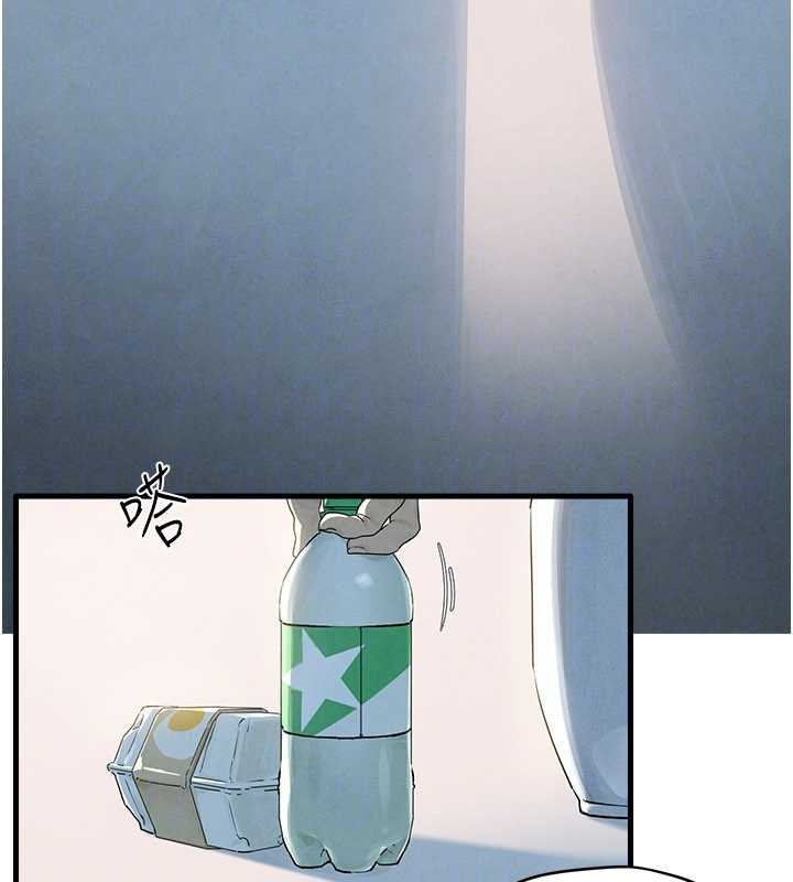 《慾海交鋒》漫画 第76話-與小允的同居生活