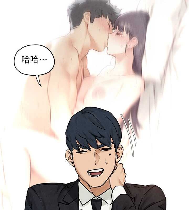 《慾海交鋒》漫画 第76話-與小允的同居生活