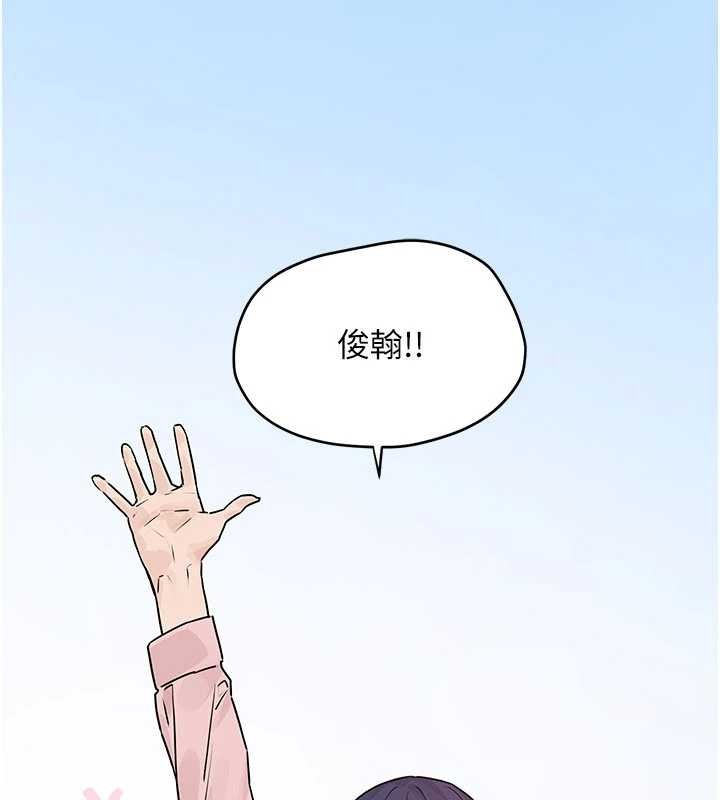 《慾海交鋒》漫画 第76話-與小允的同居生活