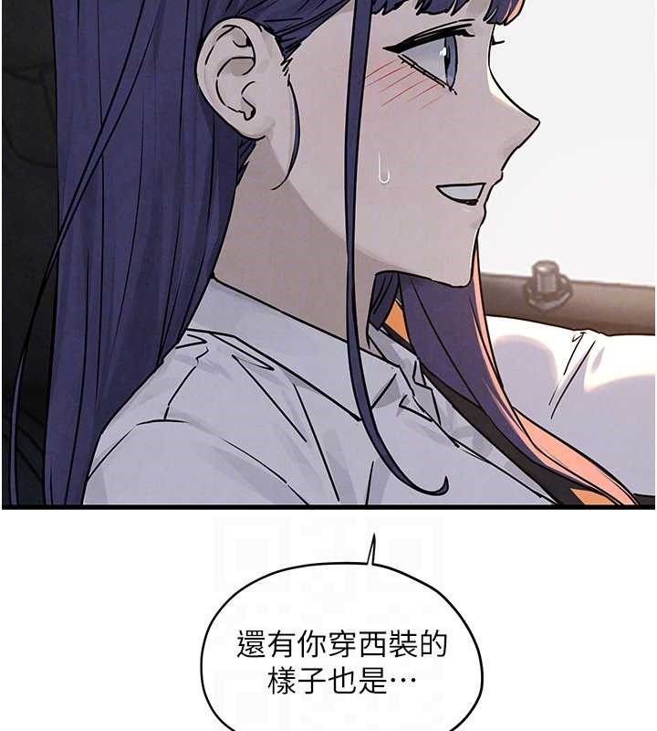 《慾海交鋒》漫画 第76話-與小允的同居生活