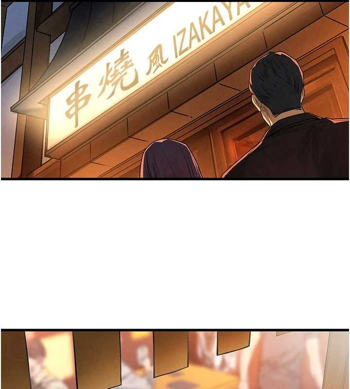 《慾海交鋒》漫画 第76話-與小允的同居生活