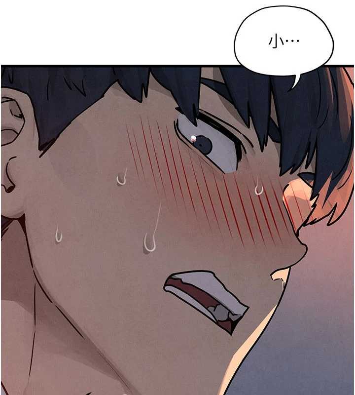 《慾海交鋒》漫画 第76話-與小允的同居生活