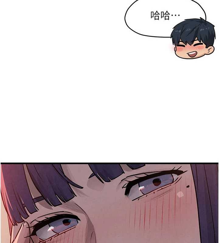 《慾海交鋒》漫画 第77話-在車上是第一次&hellip;&hearts;︎