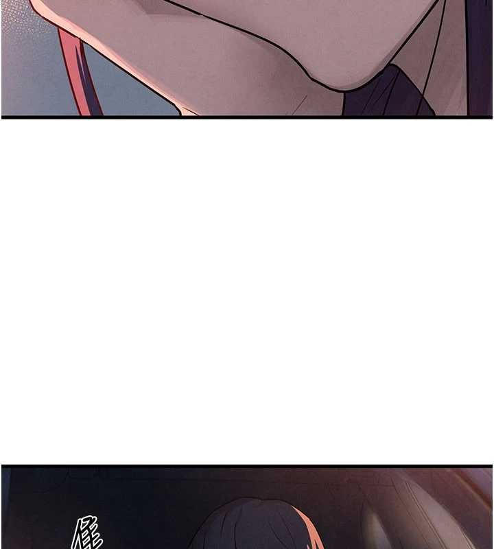 《慾海交鋒》漫画 第77話-在車上是第一次&hellip;&hearts;︎