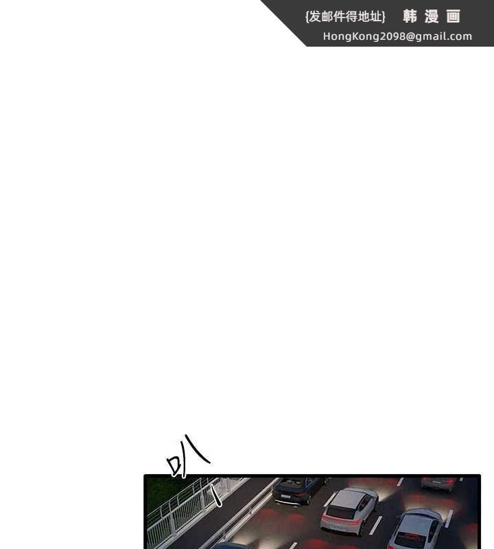 《慾海交鋒》漫画 第77話-在車上是第一次&hellip;&hearts;︎