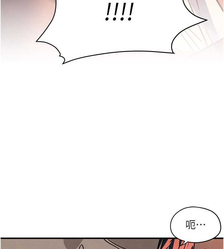 《慾海交鋒》漫画 第77話-在車上是第一次&hellip;&hearts;︎