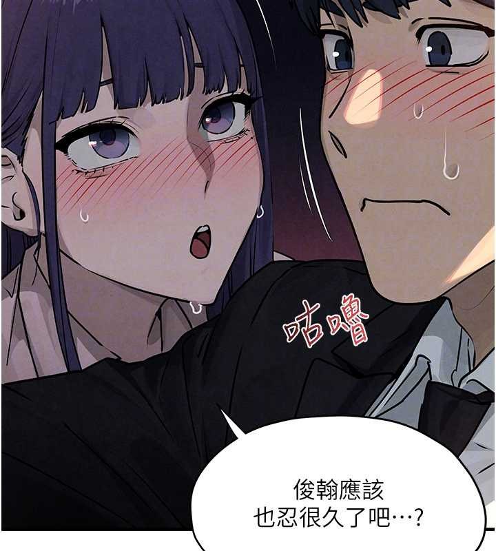 《慾海交鋒》漫画 第77話-在車上是第一次&hellip;&hearts;︎