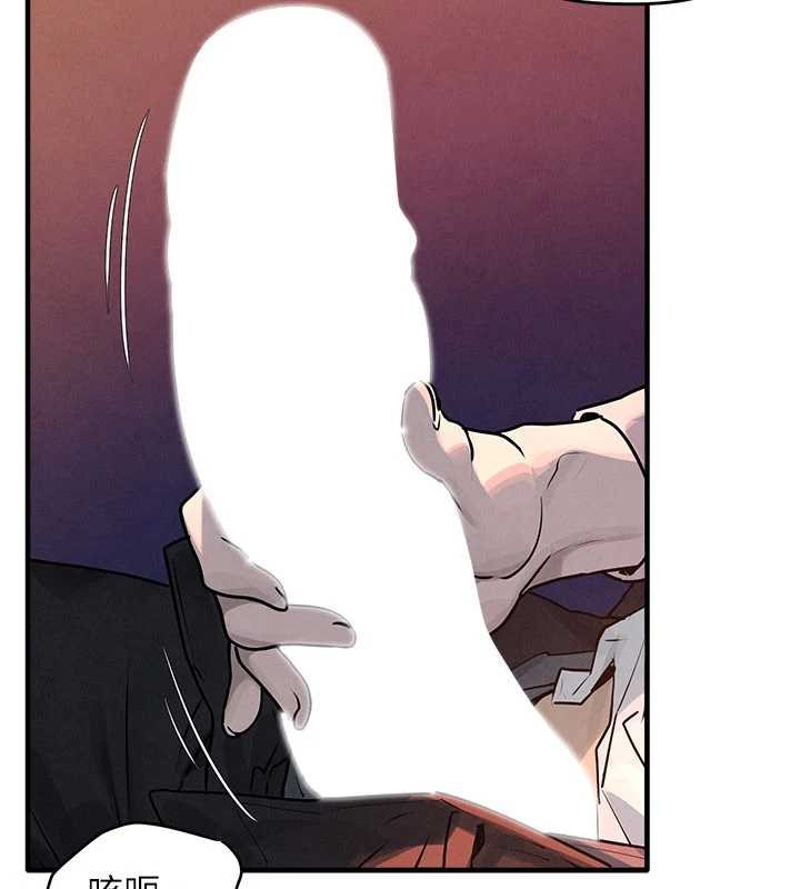 《慾海交鋒》漫画 第77話-在車上是第一次&hellip;&hearts;︎