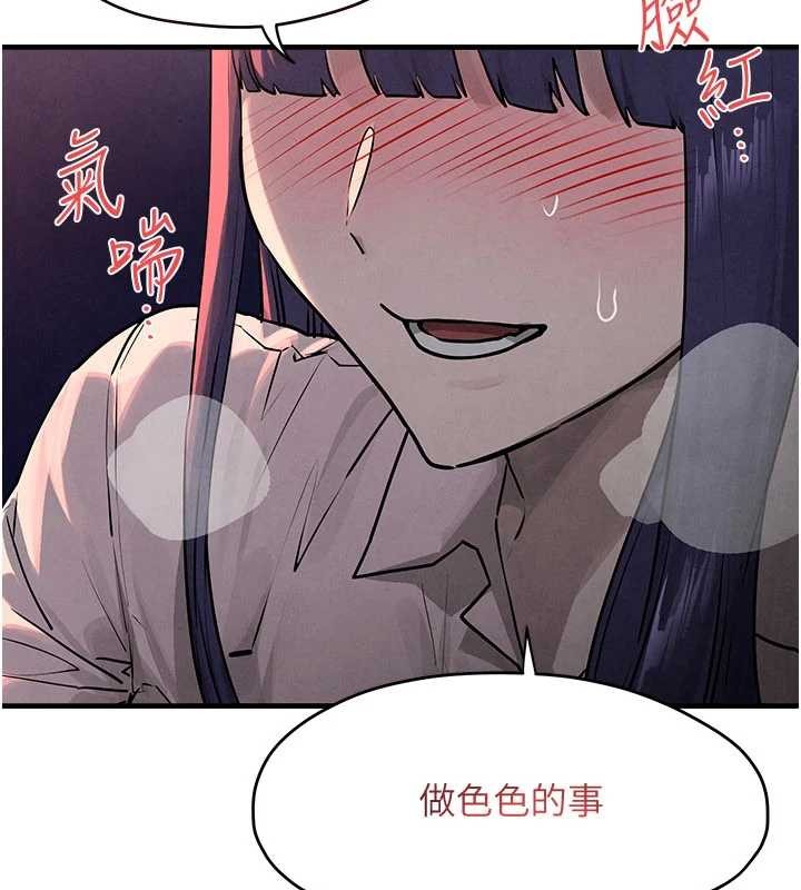 《慾海交鋒》漫画 第77話-在車上是第一次&hellip;&hearts;︎