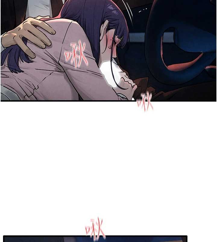 《慾海交鋒》漫画 第77話-在車上是第一次&hellip;&hearts;︎