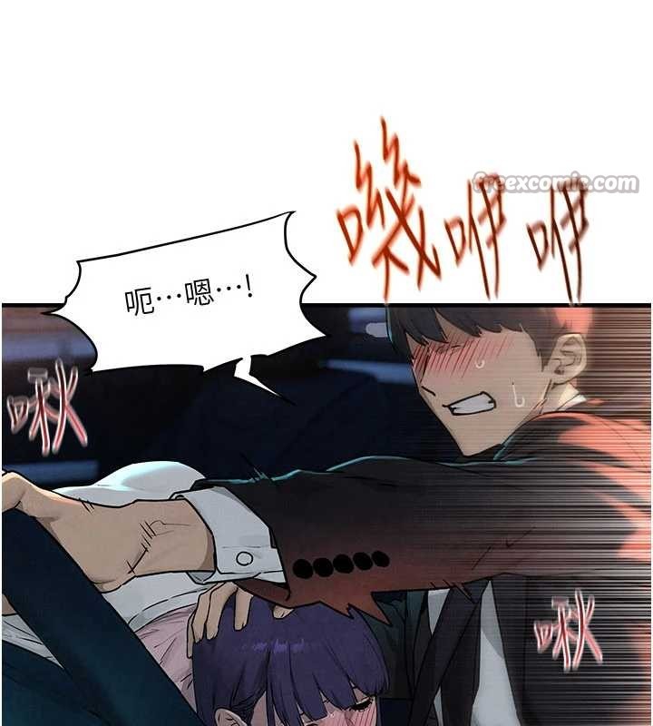 《慾海交鋒》漫画 第77話-在車上是第一次&hellip;&hearts;︎