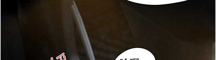 《慾海交鋒》漫画 第77話-在車上是第一次&hellip;&hearts;︎