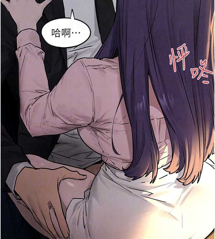 《慾海交鋒》漫画 第77話-在車上是第一次&hellip;&hearts;︎