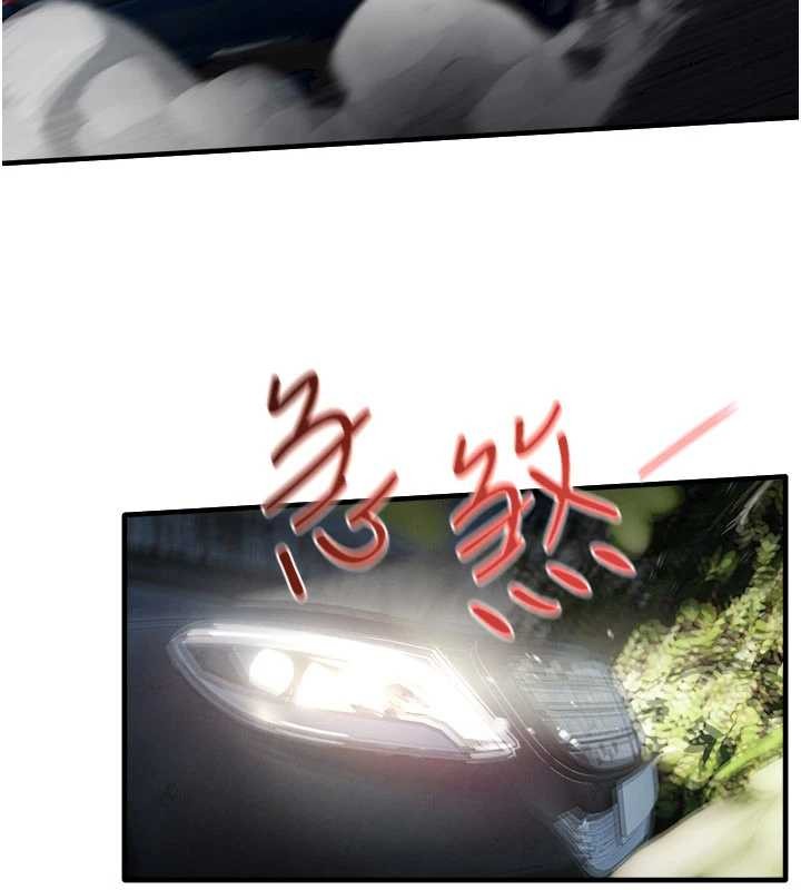 《慾海交鋒》漫画 第77話-在車上是第一次&hellip;&hearts;︎