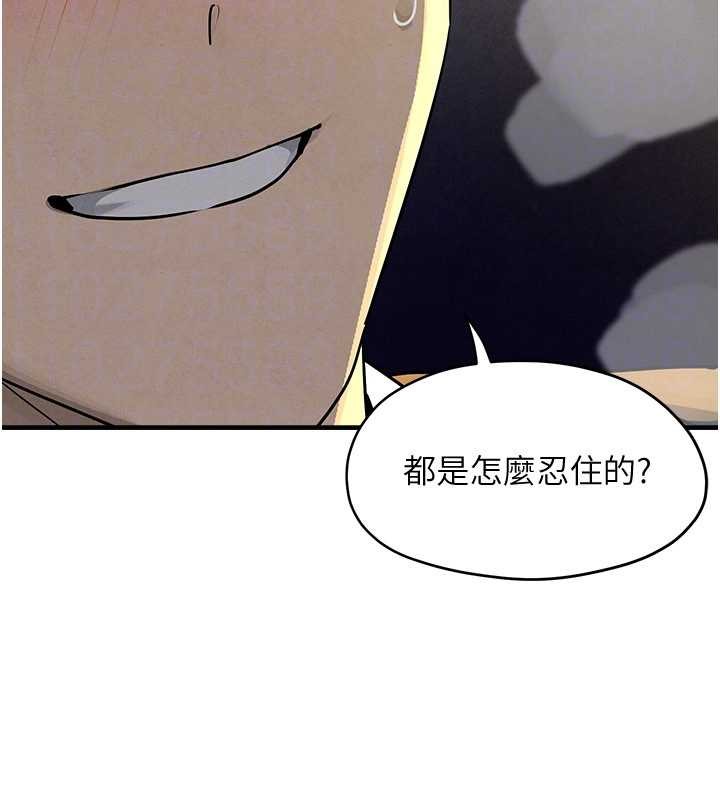 《慾海交鋒》漫画 第77話-在車上是第一次&hellip;&hearts;︎