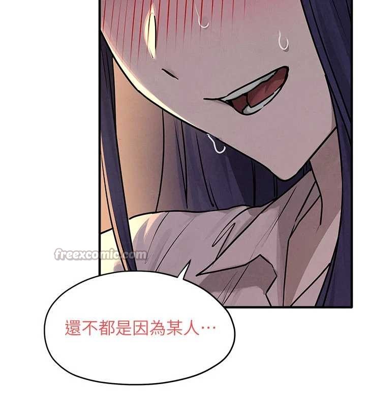 《慾海交鋒》漫画 第77話-在車上是第一次&hellip;&hearts;︎