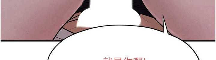 《慾海交鋒》漫画 第77話-在車上是第一次&hellip;&hearts;︎