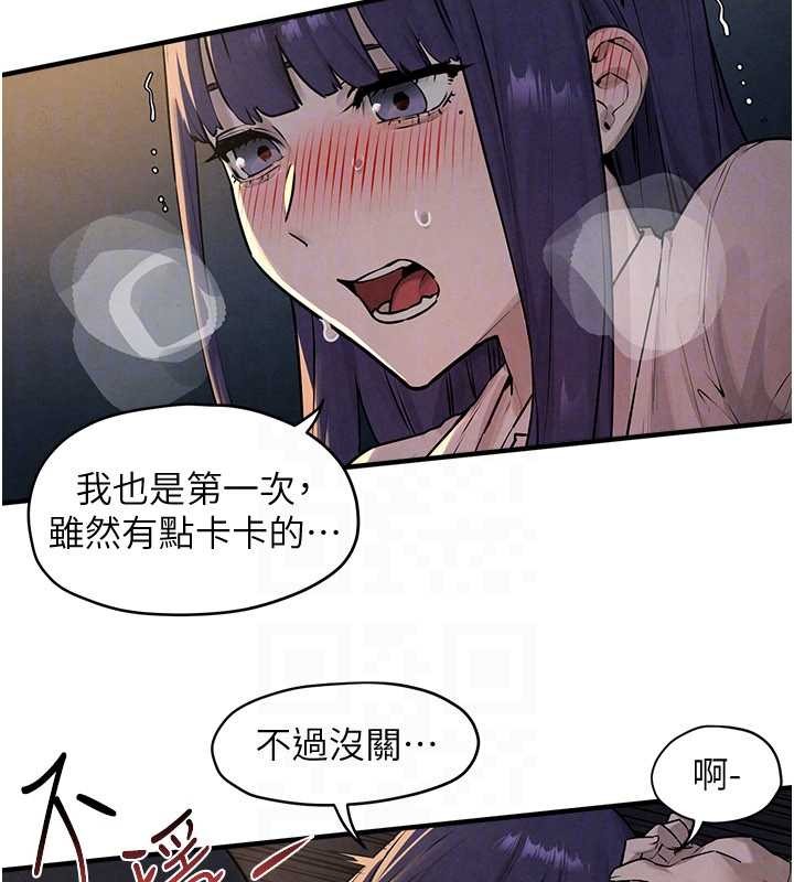 《慾海交鋒》漫画 第77話-在車上是第一次&hellip;&hearts;︎