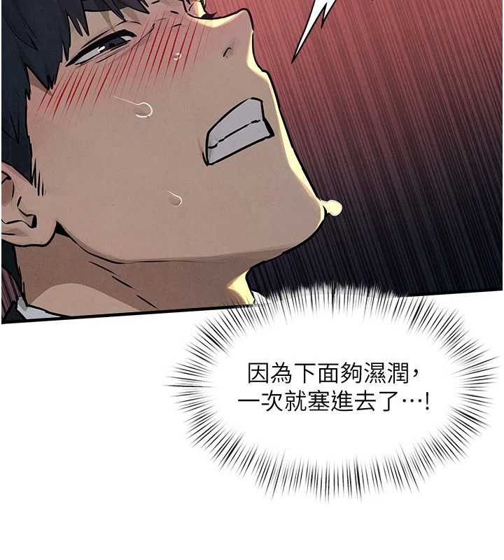 《慾海交鋒》漫画 第77話-在車上是第一次&hellip;&hearts;︎