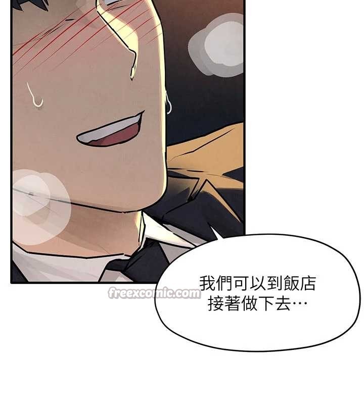 《慾海交鋒》漫画 第77話-在車上是第一次&hellip;&hearts;︎