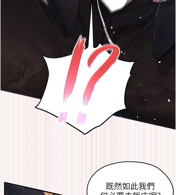 《慾海交鋒》漫画 第77話-在車上是第一次&hellip;&hearts;︎