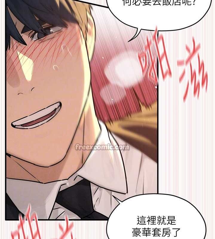 《慾海交鋒》漫画 第77話-在車上是第一次&hellip;&hearts;︎