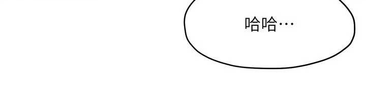 《慾海交鋒》漫画 第77話-在車上是第一次&hellip;&hearts;︎