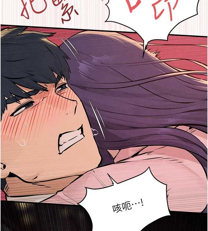 《慾海交鋒》漫画 第77話-在車上是第一次&hellip;&hearts;︎