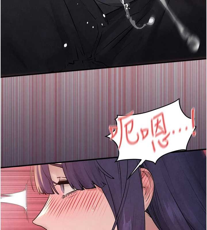 《慾海交鋒》漫画 第77話-在車上是第一次&hellip;&hearts;︎