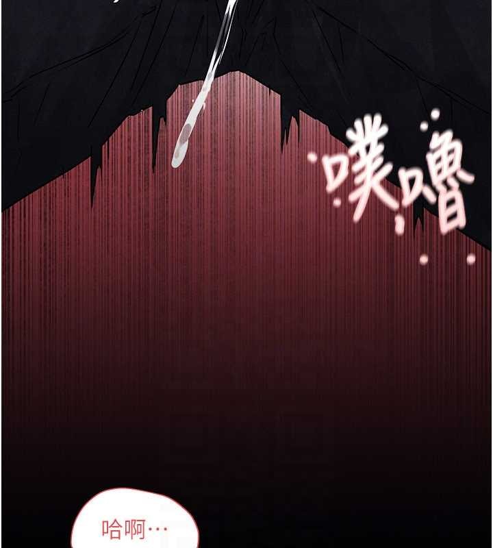 《慾海交鋒》漫画 第77話-在車上是第一次&hellip;&hearts;︎