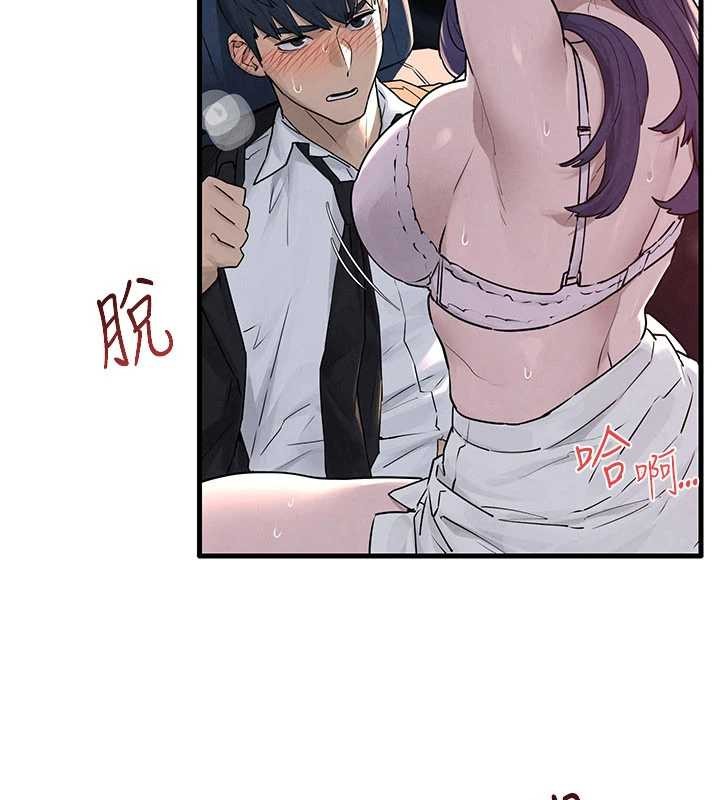 《慾海交鋒》漫画 第77話-在車上是第一次&hellip;&hearts;︎