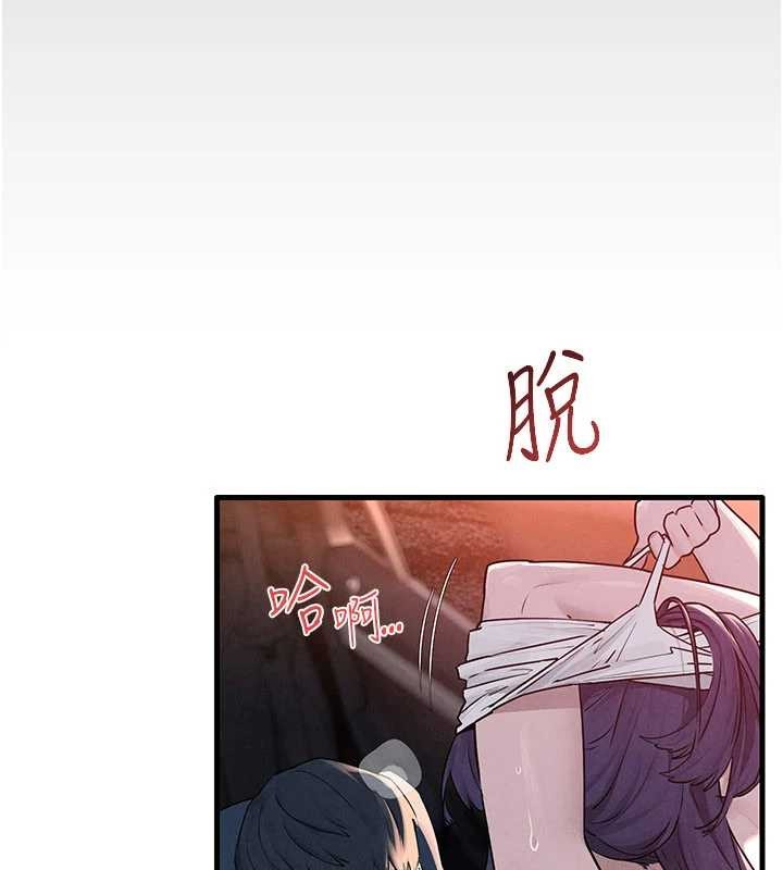 《慾海交鋒》漫画 第77話-在車上是第一次&hellip;&hearts;︎