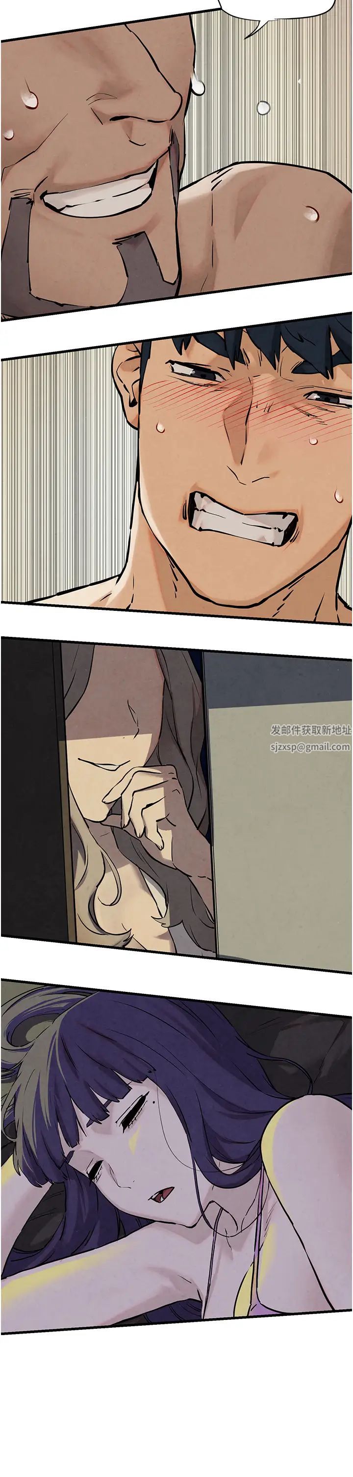 《慾海交鋒》漫画 第8話-現出原形的VIP慾女