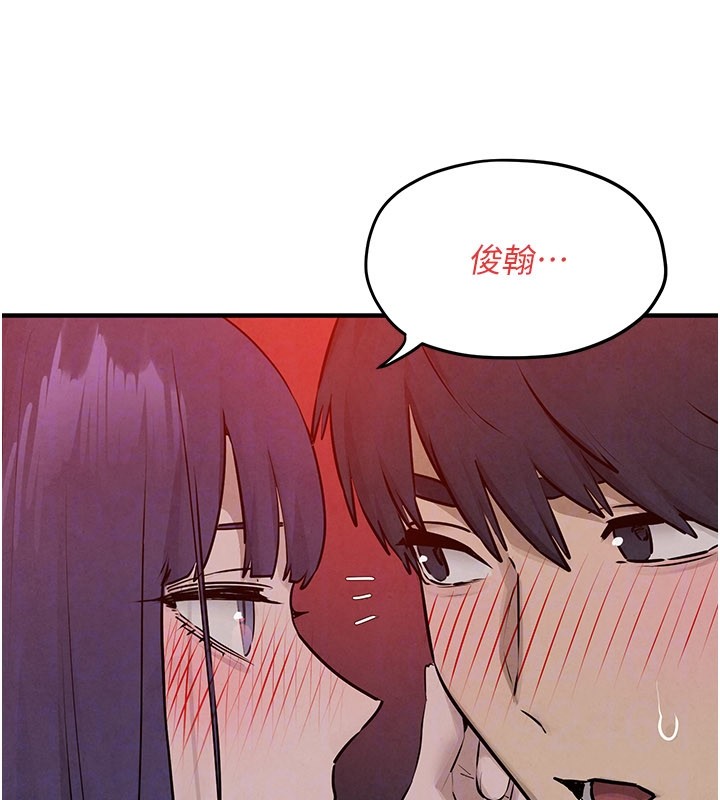 《慾海交鋒》漫画 第79話-用我的方式取悅你