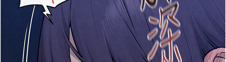 《慾海交鋒》漫画 第79話-用我的方式取悅你