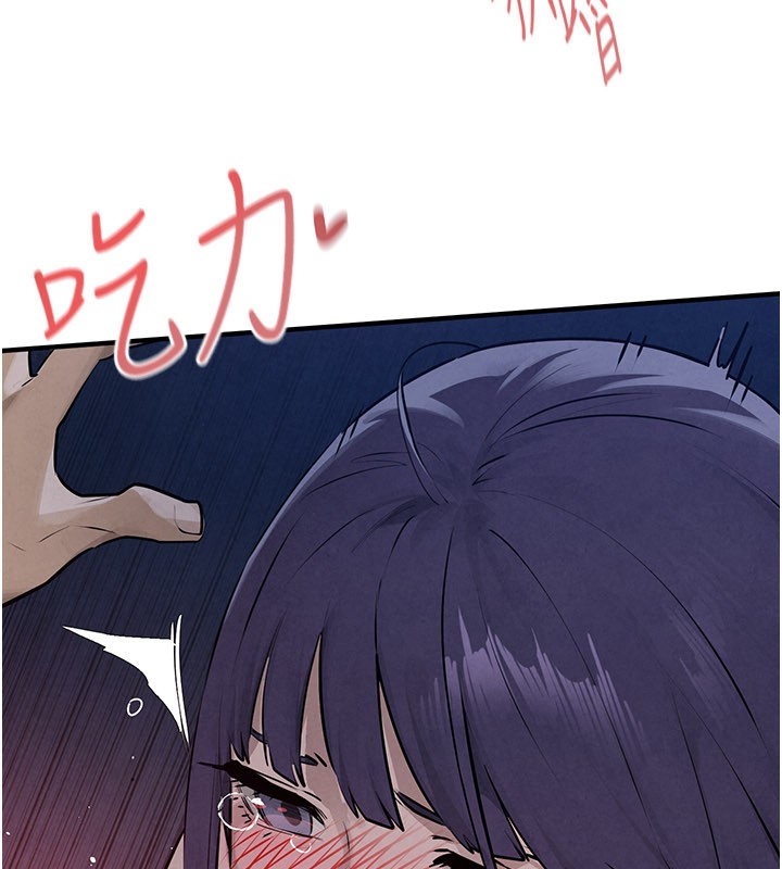 《慾海交鋒》漫画 第79話-用我的方式取悅你