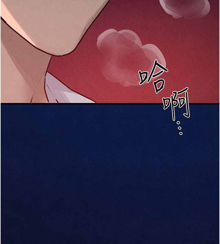 《慾海交鋒》漫画 第79話-用我的方式取悅你