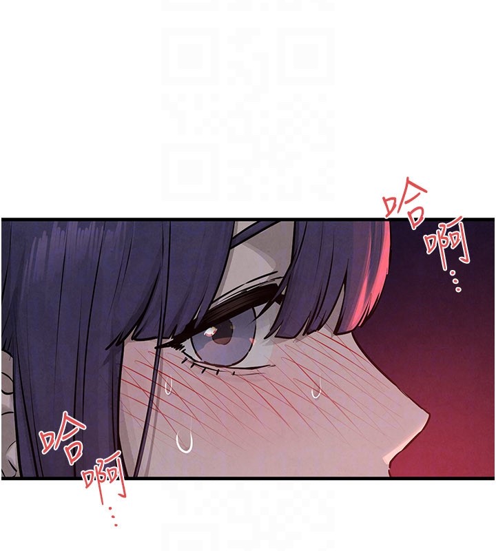 《慾海交鋒》漫画 第79話-用我的方式取悅你