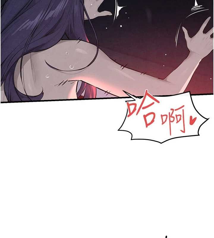 《慾海交鋒》漫画 第80話-要不要做更有趣的事?