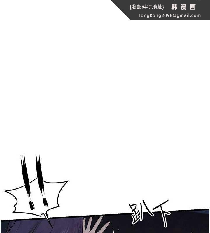 《慾海交鋒》漫画 第80話-要不要做更有趣的事?