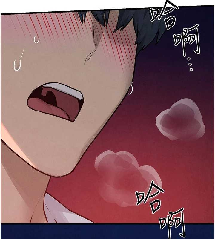 《慾海交鋒》漫画 第80話-要不要做更有趣的事?